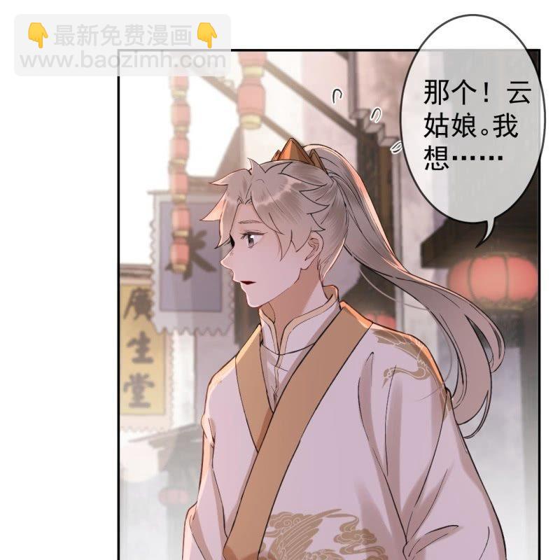 第156话 沐浴(1/2)-第157话