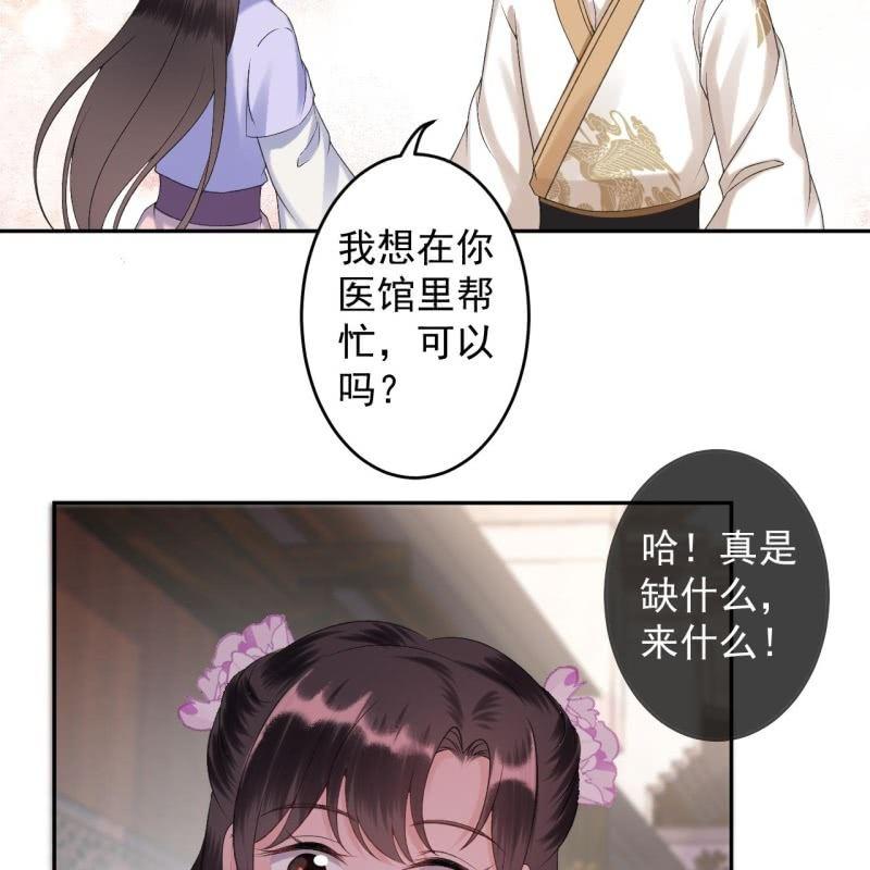 第156话 沐浴(1/2)-第157话