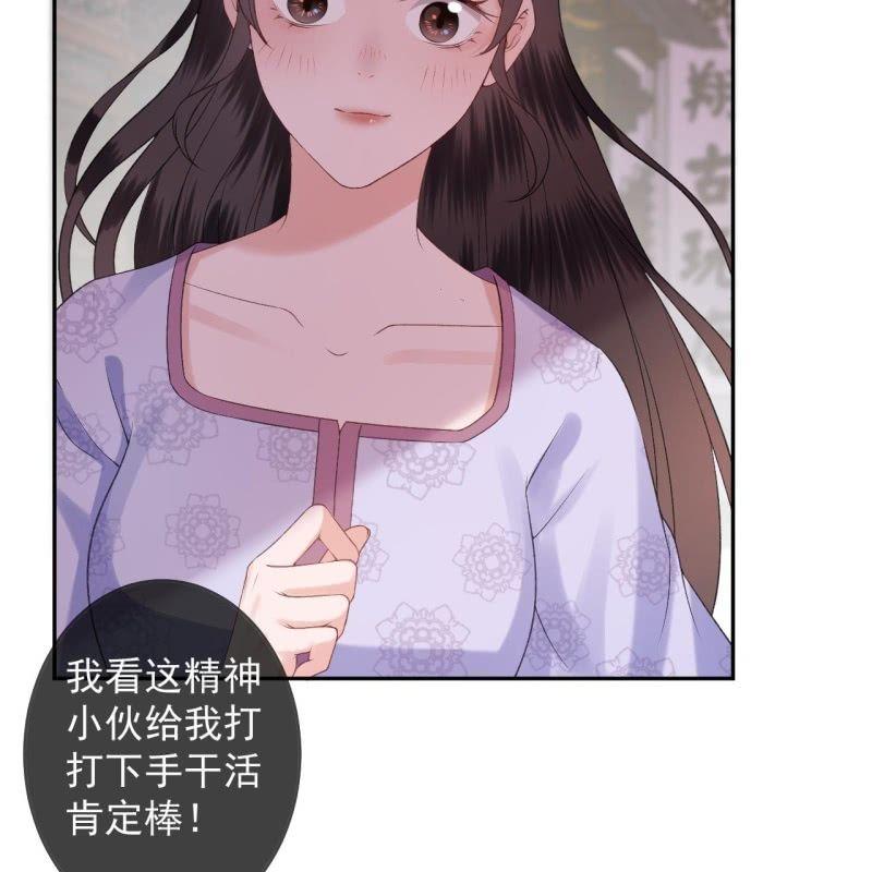 第156话 沐浴(1/2)-第157话