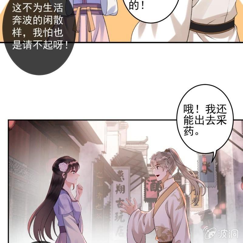第156话 沐浴(1/2)-第157话