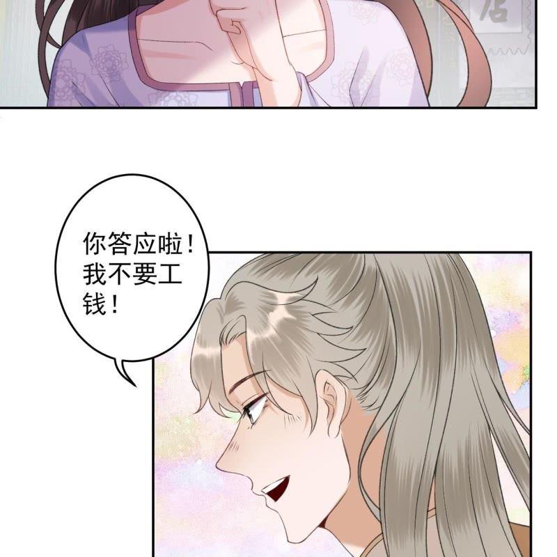 第156话 沐浴(1/2)-第157话