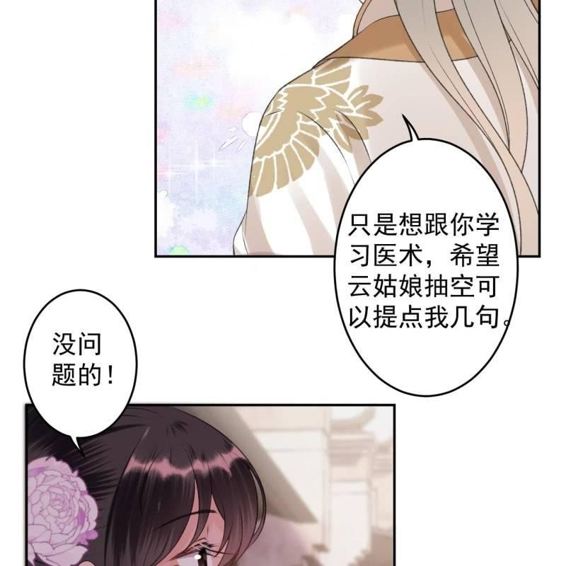 第156话 沐浴(1/2)-第157话