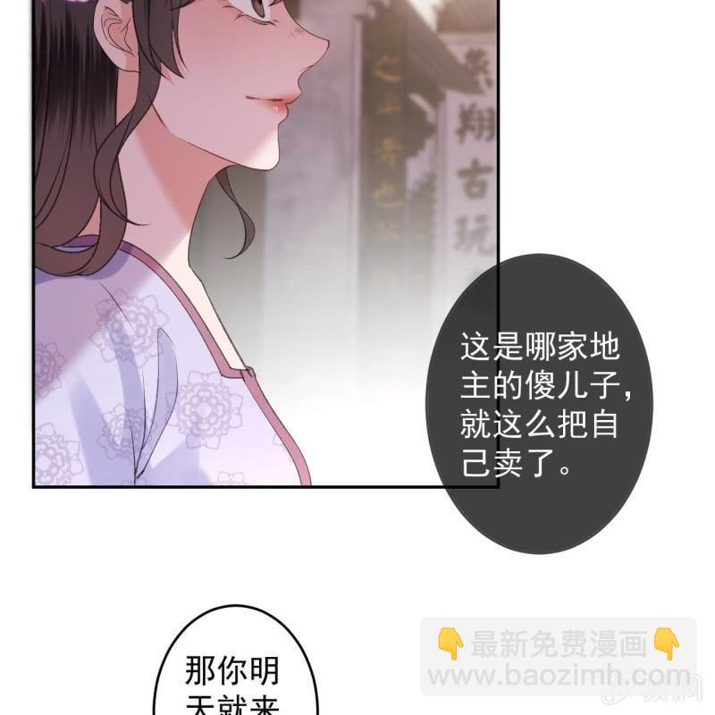 第156话 沐浴(1/2)-第157话