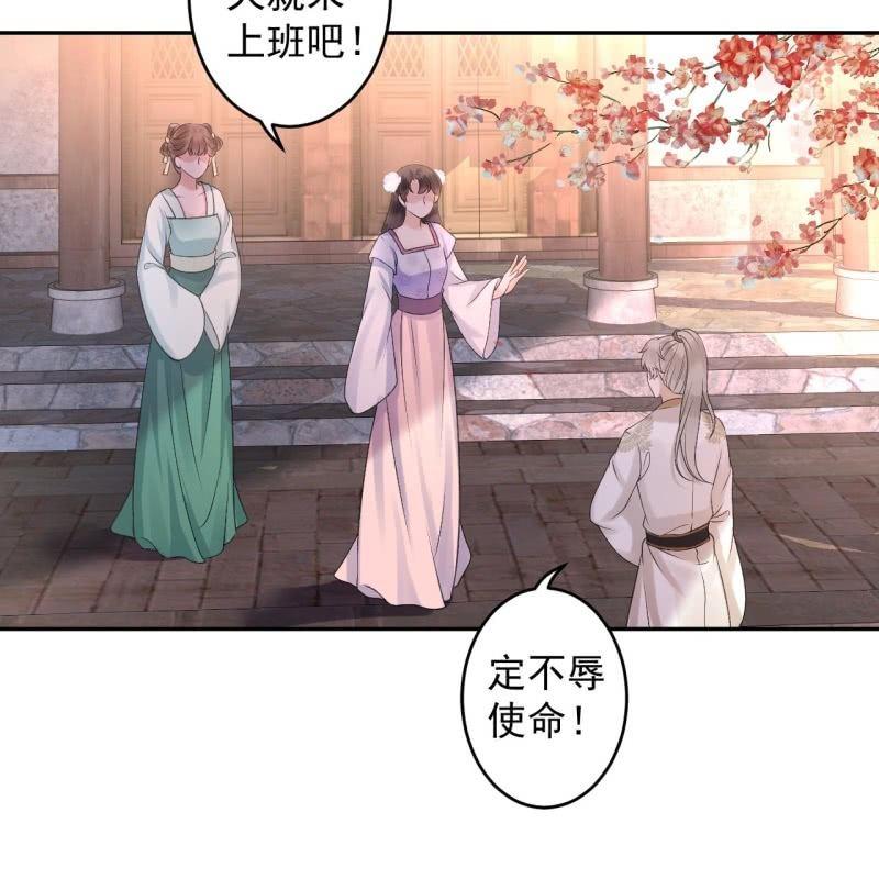 第156话 沐浴(1/2)-第157话