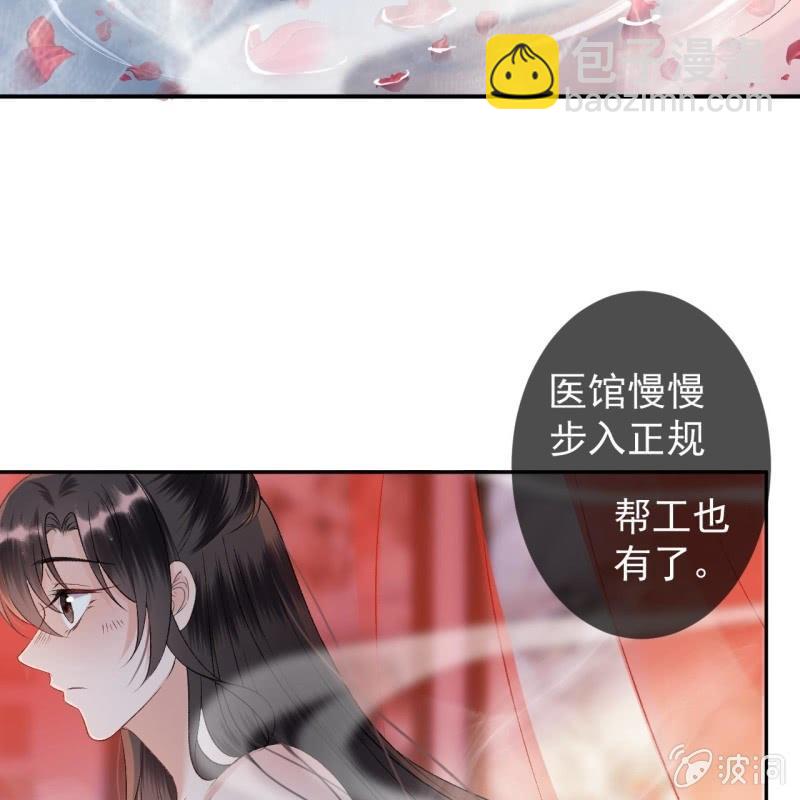 第156话 沐浴(1/2)-第157话