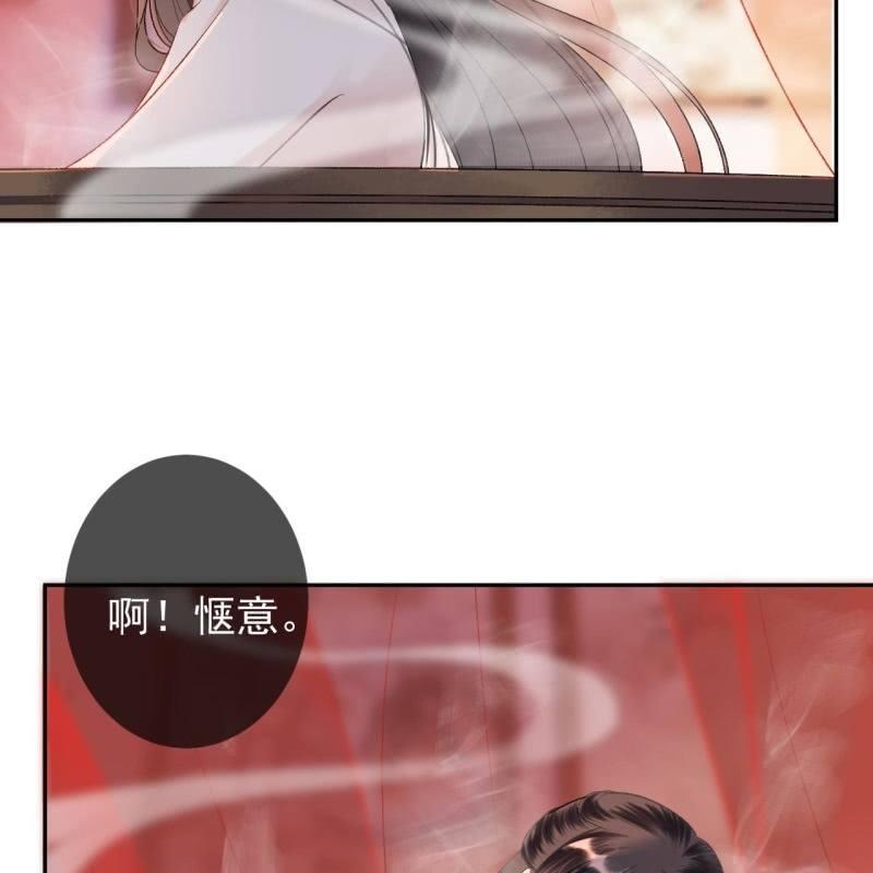 第156话 沐浴(1/2)-第157话