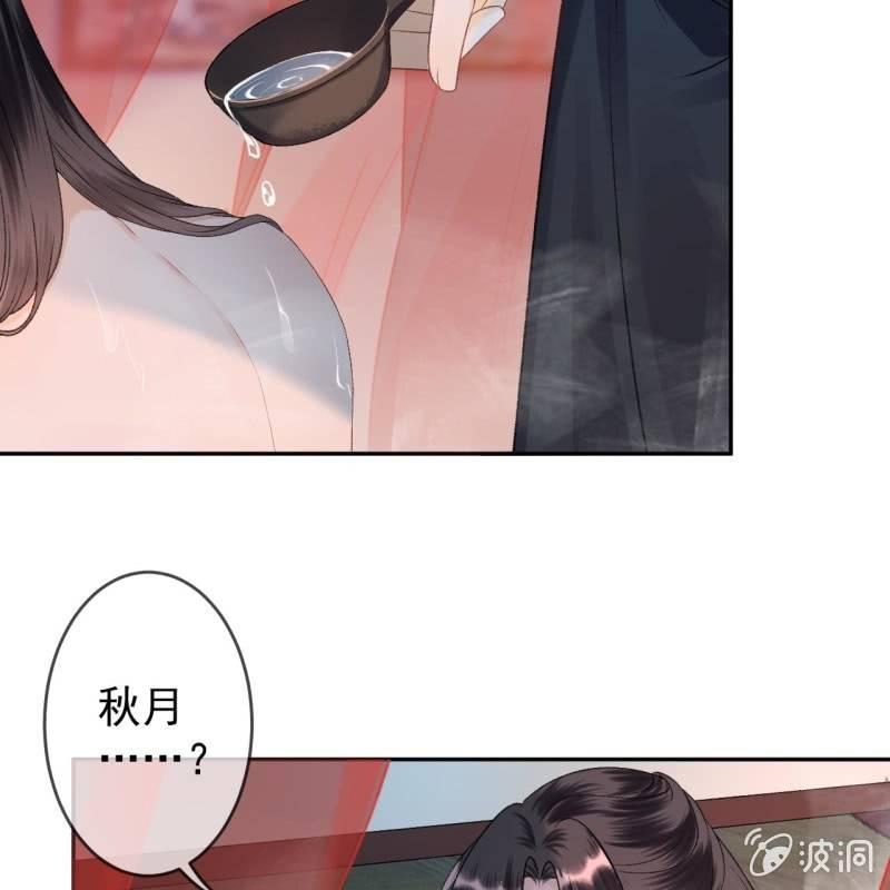 第156话 沐浴(1/2)-第157话