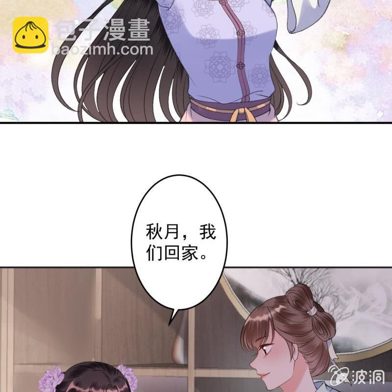 第156话 沐浴(1/2)-第157话