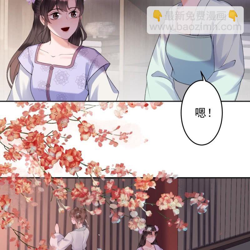 第156话 沐浴(1/2)-第157话