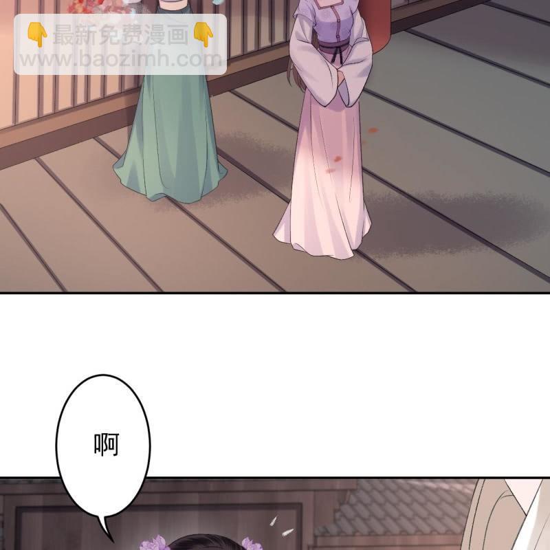 第156话 沐浴(1/2)-第157话