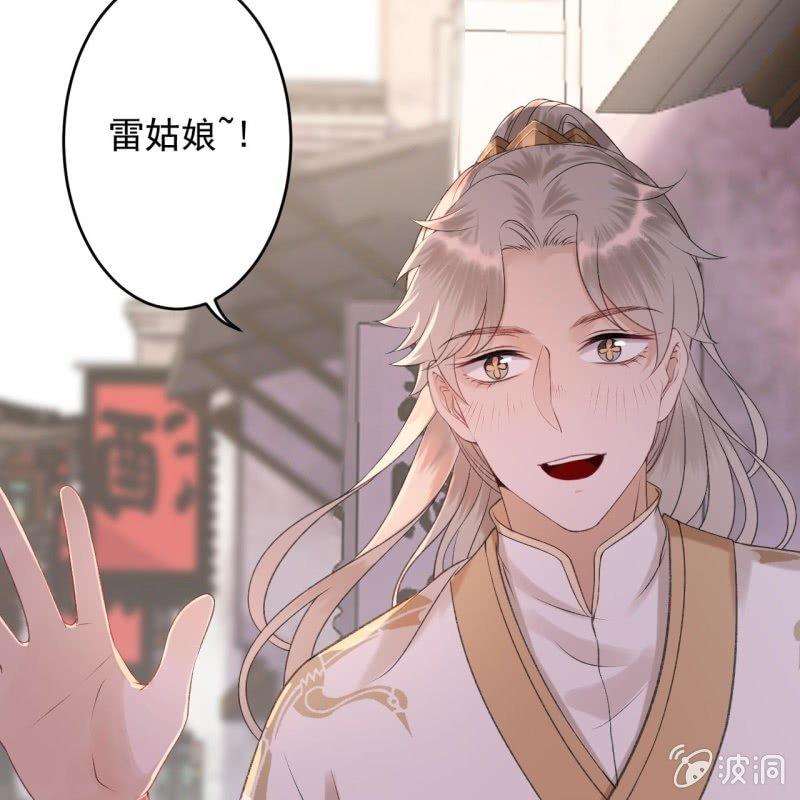 第156话 沐浴(1/2)-第157话