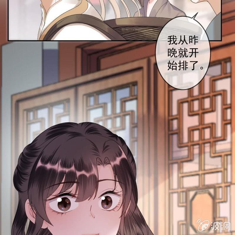 第158话 少爷采药-第159话