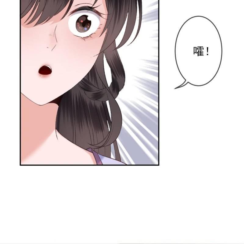 第158话 少爷采药-第159话