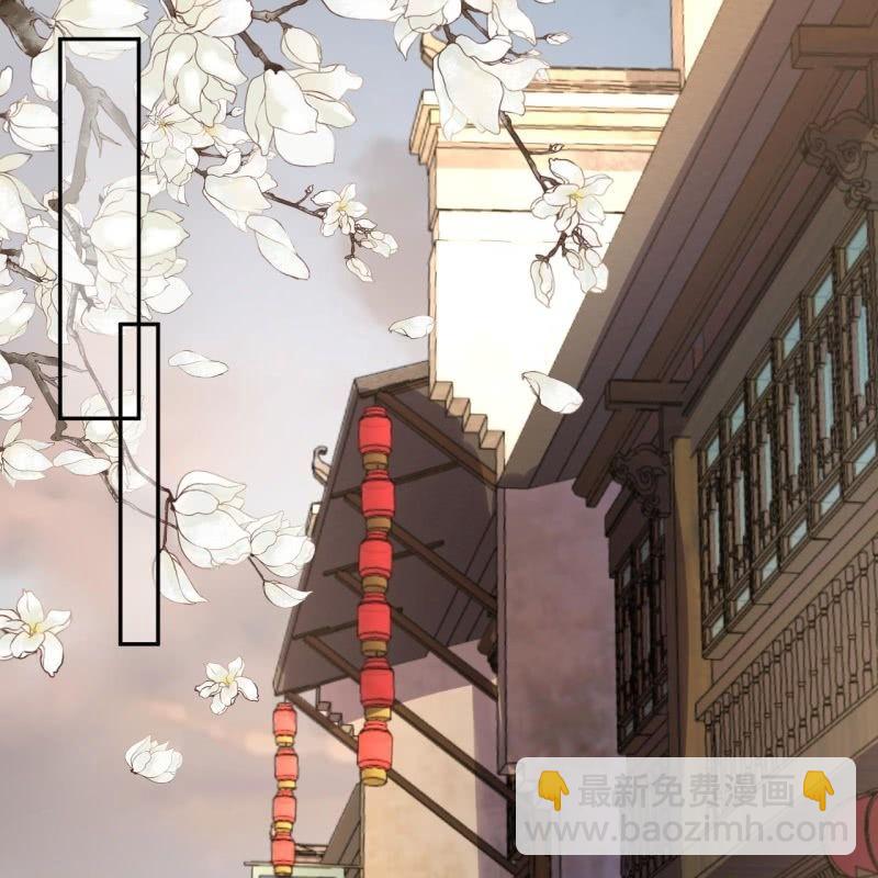 第158话 少爷采药-第159话