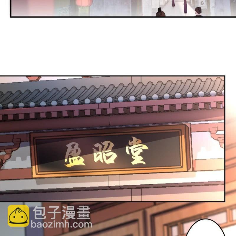 第158话 少爷采药-第159话