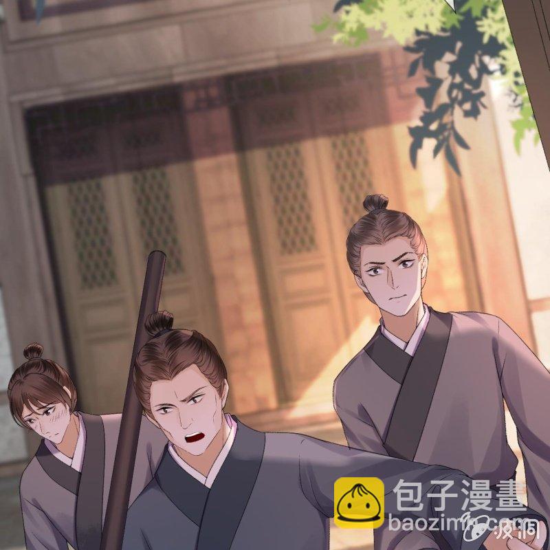 第158话 少爷采药-第159话