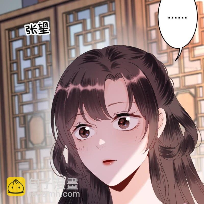 第158话 少爷采药-第159话