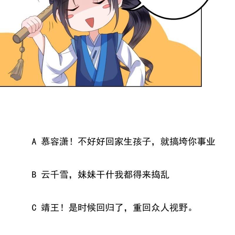 第158话 少爷采药-第159话