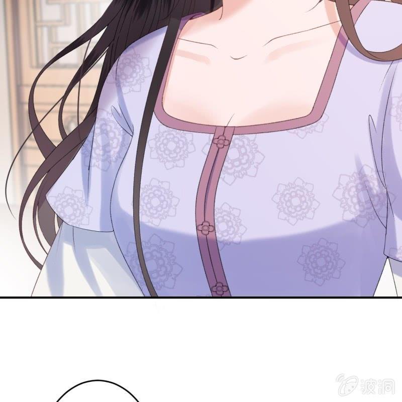 第158话 少爷采药-第159话