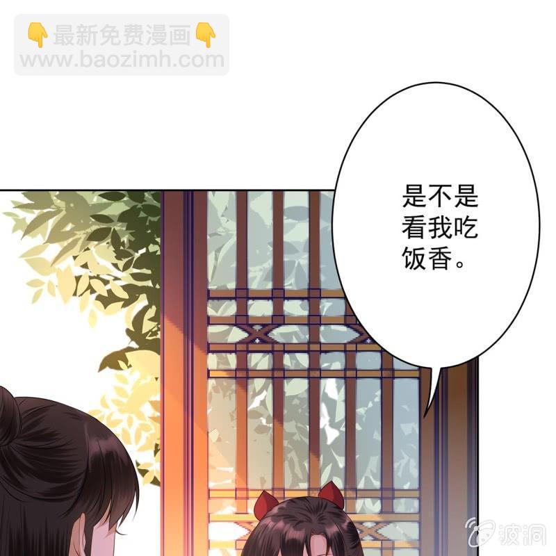 第16话 鬼画符药房-第17话