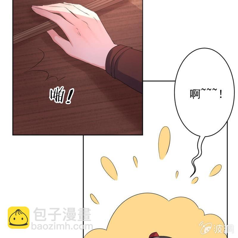 第16话 鬼画符药房-第17话
