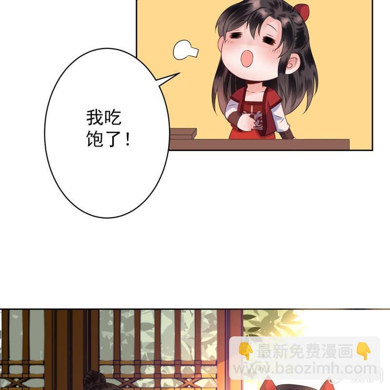 第16话 鬼画符药房-第17话