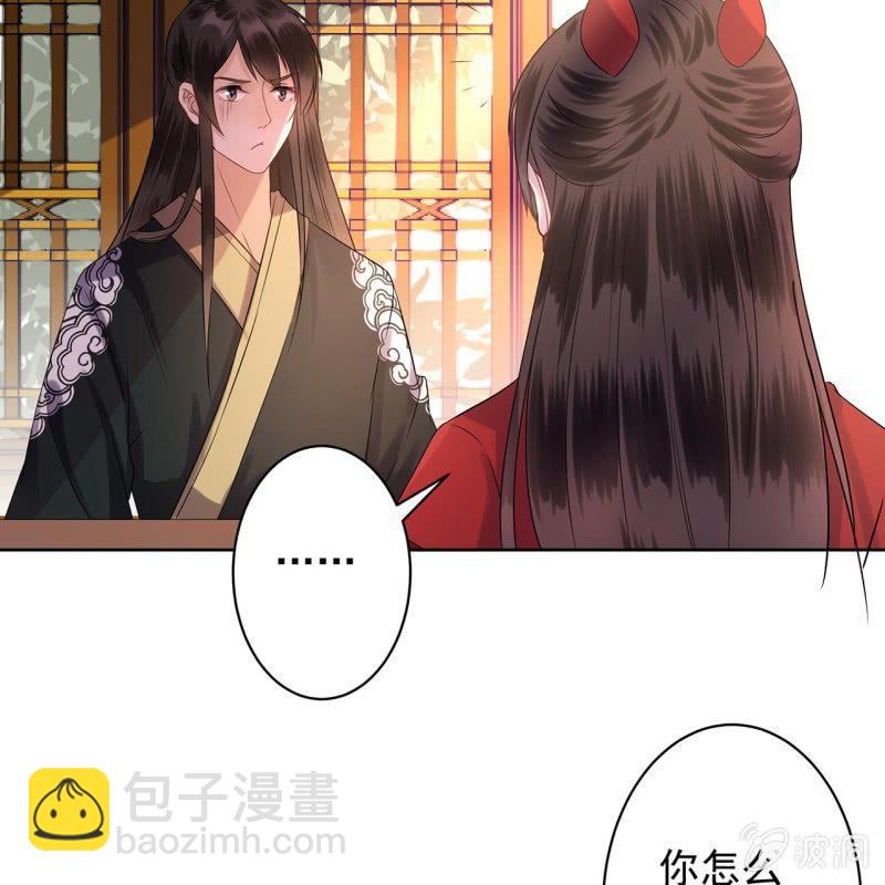 第16话 鬼画符药房-第17话