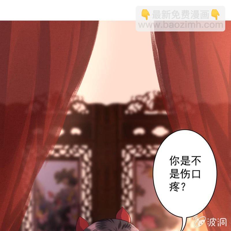 第16话 鬼画符药房-第17话