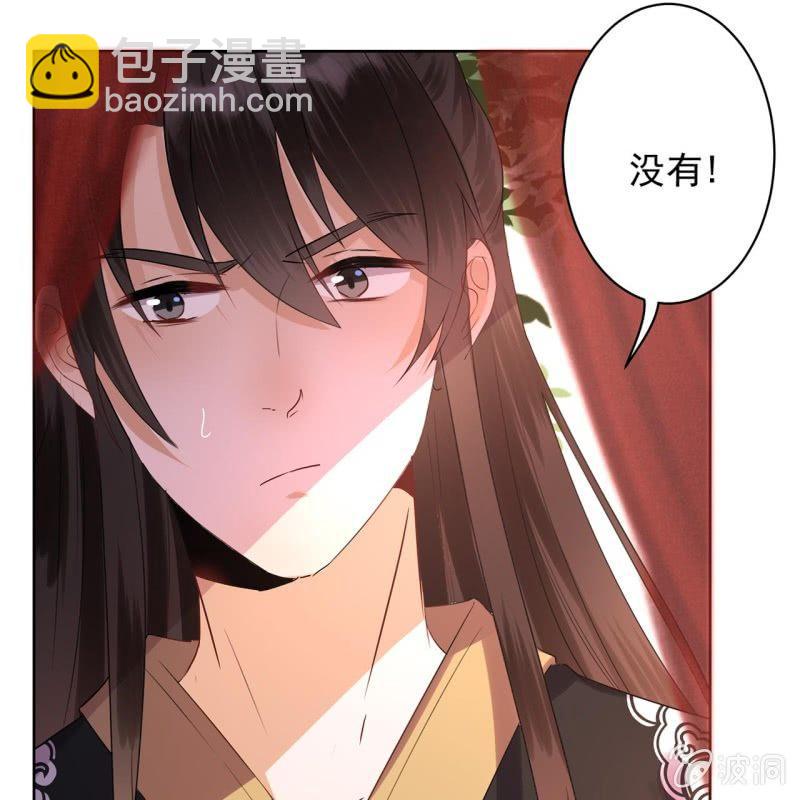 第16话 鬼画符药房-第17话