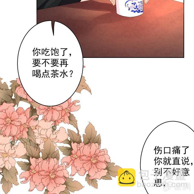 第16话 鬼画符药房-第17话