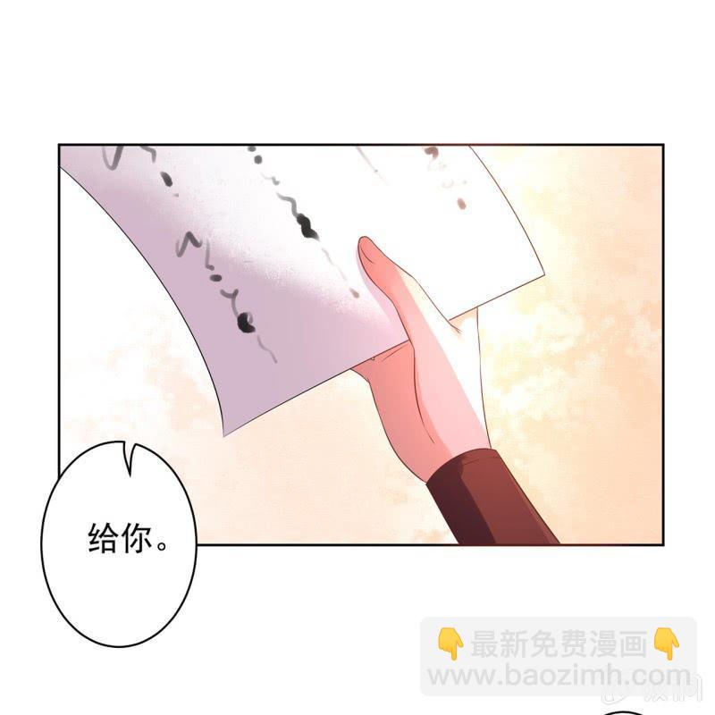 第16话 鬼画符药房-第17话
