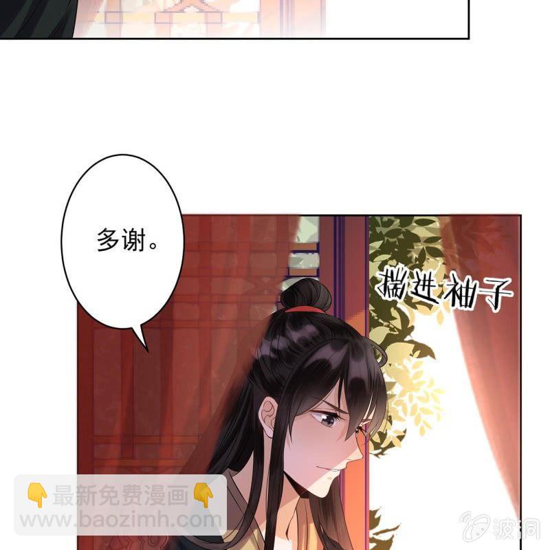第16话 鬼画符药房-第17话