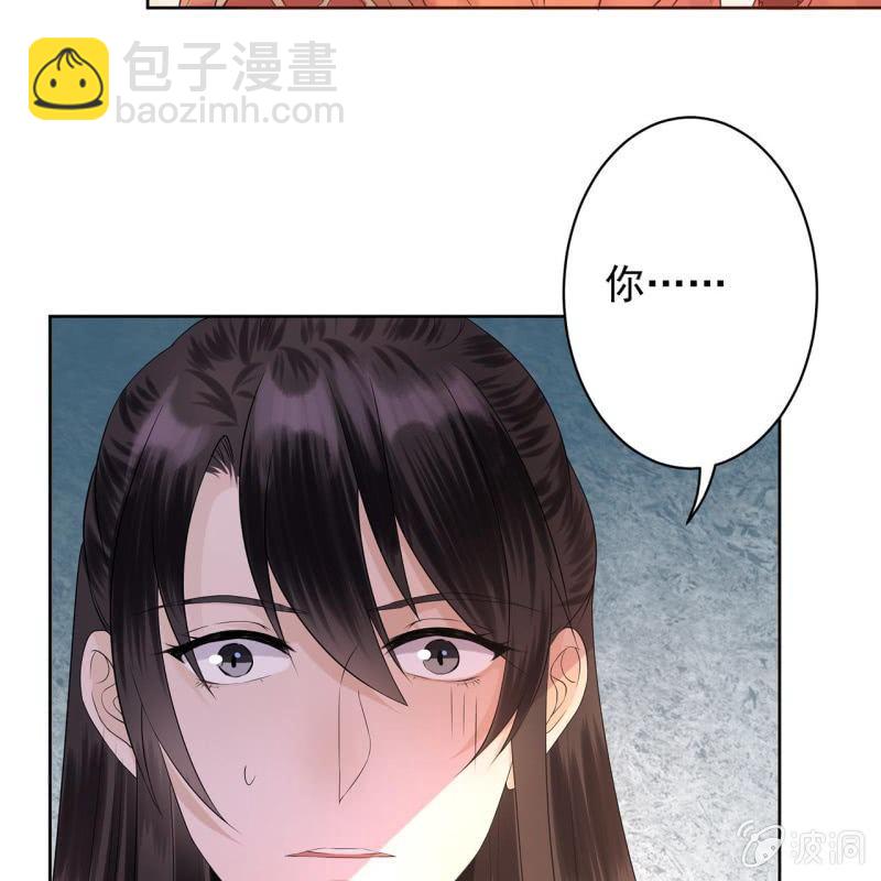第16话 鬼画符药房-第17话