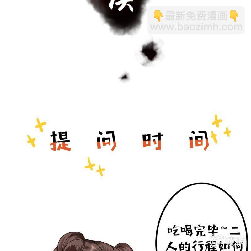 第16话 鬼画符药房-第17话