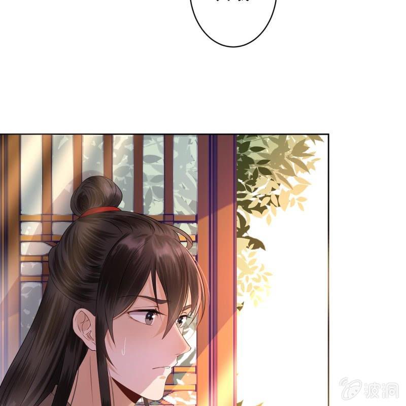 第16话 鬼画符药房-第17话