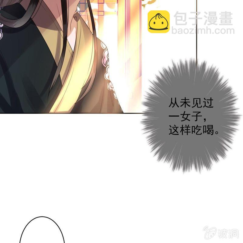 第16话 鬼画符药房-第17话