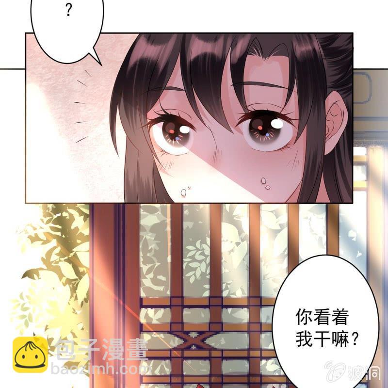 第16话 鬼画符药房-第17话