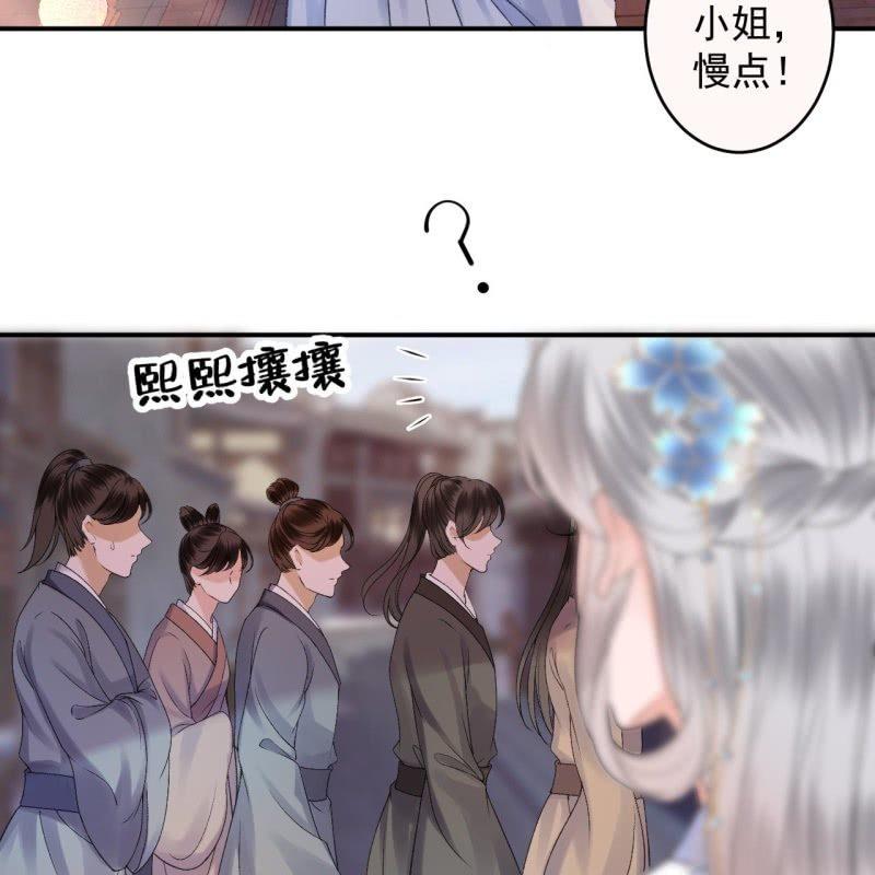 第160话 辨认药草(1/2)-第161话