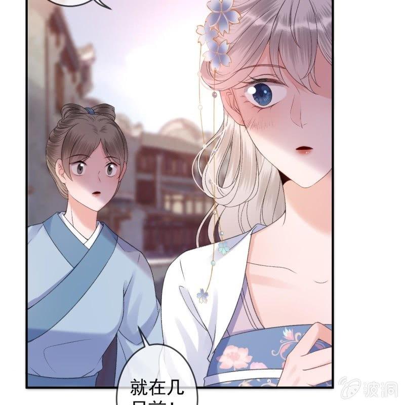 第160话 辨认药草(1/2)-第161话