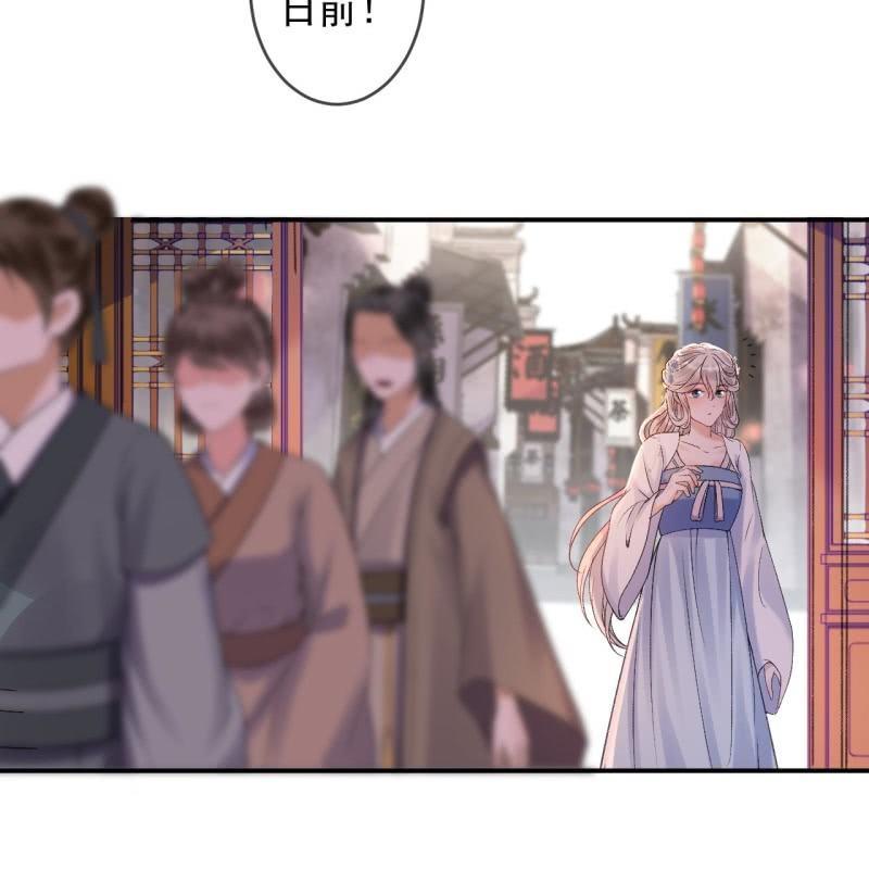 第160话 辨认药草(1/2)-第161话