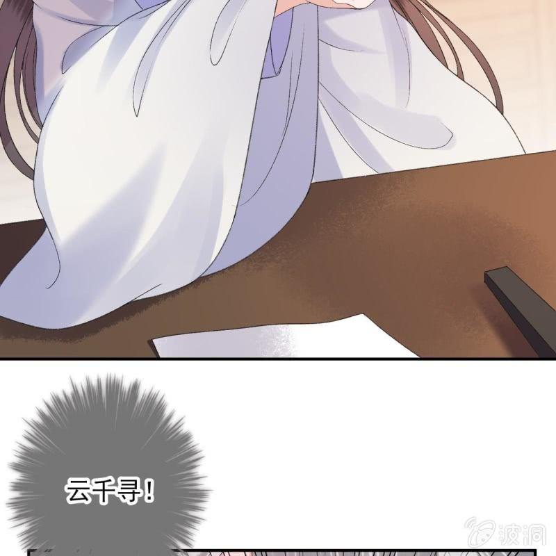 第160话 辨认药草(1/2)-第161话