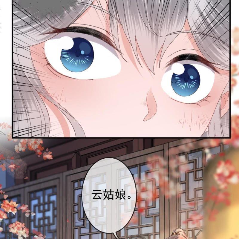 第160话 辨认药草(1/2)-第161话