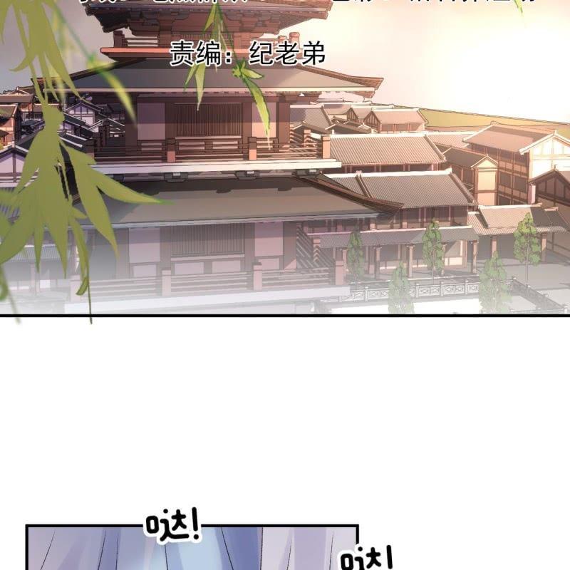 第160话 辨认药草(1/2)-第161话