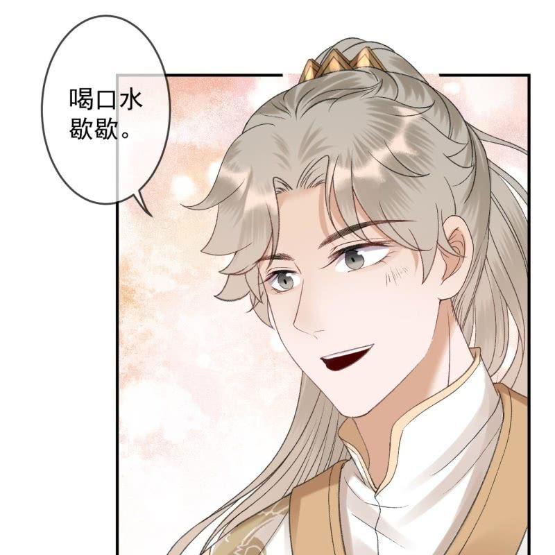 第160话 辨认药草(1/2)-第161话