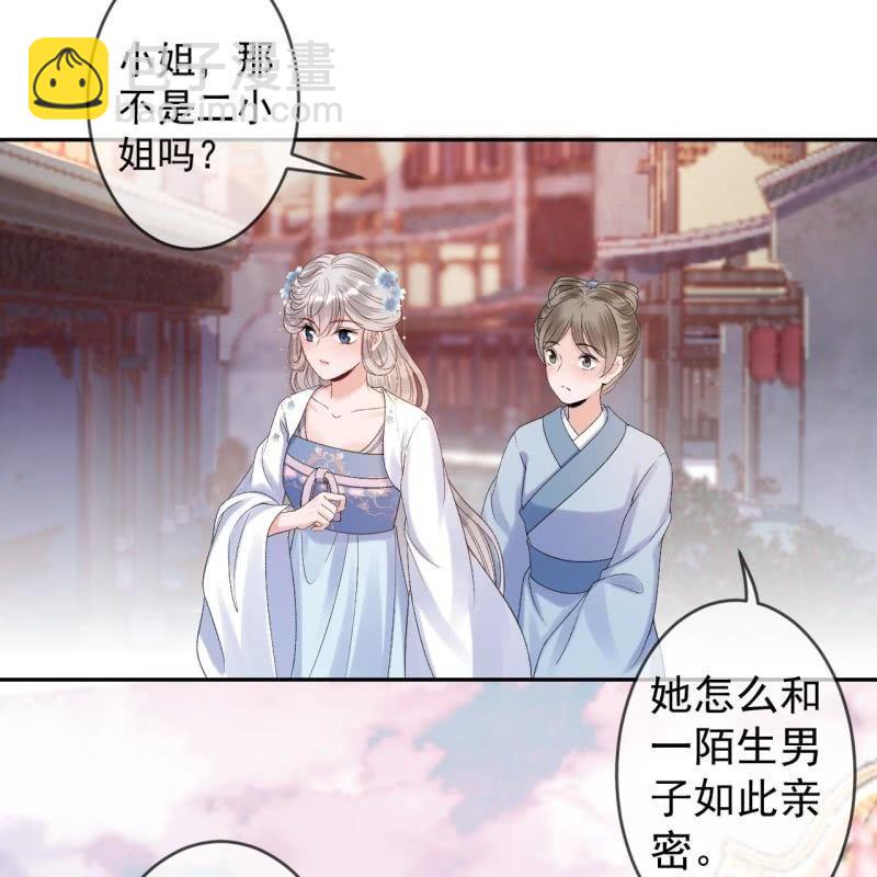 第160话 辨认药草(1/2)-第161话