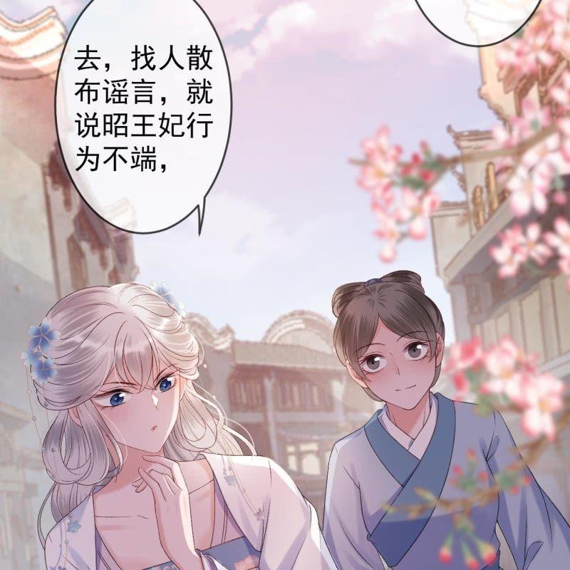 第160话 辨认药草(1/2)-第161话