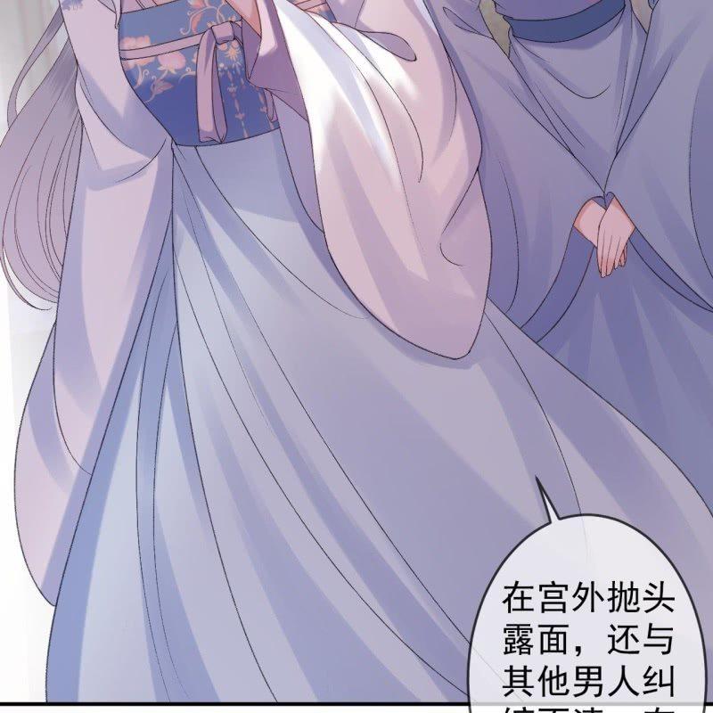 第160话 辨认药草(1/2)-第161话
