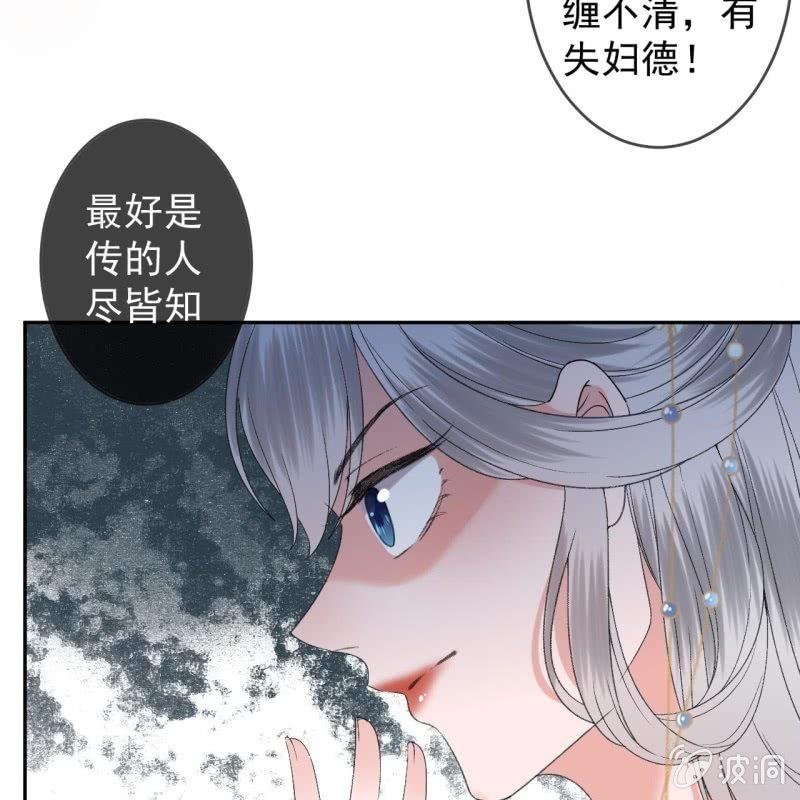 第160话 辨认药草(1/2)-第161话