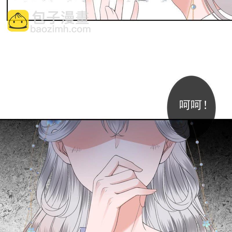 第160话 辨认药草(1/2)-第161话