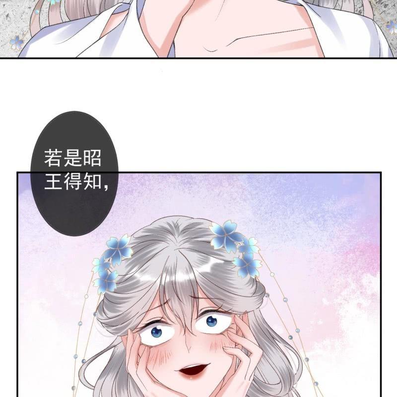 第160话 辨认药草(1/2)-第161话